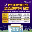 화평약국 이미지