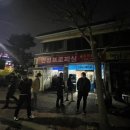 인성프로피싱
