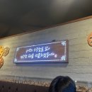 연을담은돈까스 이미지