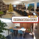 망우카페 화장실 | 상봉놀거리 비욘드스페이스 망우점 망우데이트 하기 좋은 곳이에요