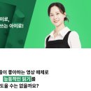 피노키오유치원 | 초3공부 습관 정승제 초등수학 한국사 독서까지 초등인강 단꿈e 후기