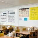 우홍백 돼지국밥 거제점 | 거제 고현 돼지두루치기 맛집 우홍백 돼지국밥