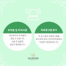 유리스피부과의원 이미지