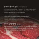 송이정육