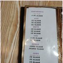 고기마당 | 부산강서구맛집 부산고기집 강변마당 낙동강뷰 오리고기 제대로 즐긴 후기