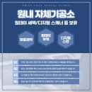 만나치과기공소 이미지