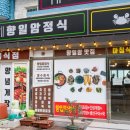 종점모텔 이미지