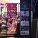 삼호우육면