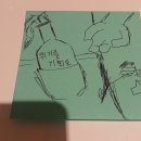 커넥트사인 | 트릭컬 리바이브 × 커넥트현대 부산 콜라보 후기