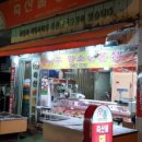동신가설산업