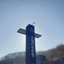 태백산오는길 이미지