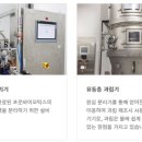 일동바이오사이언스(주) 이미지