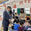 목포부주초등학교 이미지