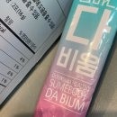 파이진 명품피부