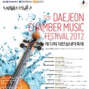 대전문화방송(주)