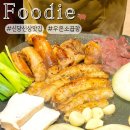 초이지소～ 초이교회 옆 | 신당역 찐맛집 신상 오픈 우온소곱창 회식 데이트하기 모두 좋은곳