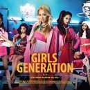 소녀시대, 미스테리+몽환적 단체컷 공개…'센터 효연' 눈길 이미지