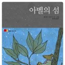 아벨기획