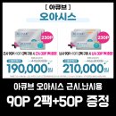 으뜸플러스 안경 부산화명점 이미지