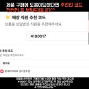 즐거운쇼핑몰 이미지