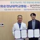 EN바이오 이미지