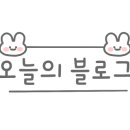 어수냉면 이미지