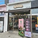 복호 | 복호두양주옥정점 방문 후기! 봄 향기 가득한 양주호두과자 신메뉴와 완벽한 답례품 추천