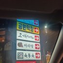 육통육 비산점 네이버블로그