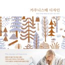 디자인코우