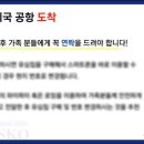 (주)호스코 네이버블로그