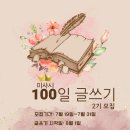 백장미사 이미지