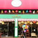 킨더그루밍 이미지