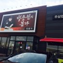 본가신방점 이미지