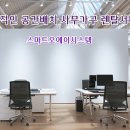 우리오에이시스템 네이버블로그