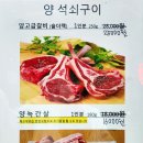 꼬굽