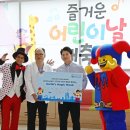 강원대학교어린이집 이미지