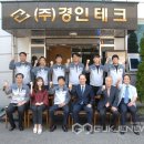 (주)경인테크 이미지