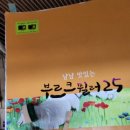 클랑음악학원 - 이천시 영창로45번길 154 | 클랑음악학원