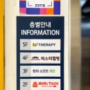 한미소프트의안 | [서울/종로] 미스터힐링 종각역점에서 힐링 데이트! 종로힐링카페, 종로이색카페, 미스터힐링 후기