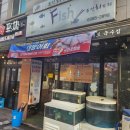 회있는포차