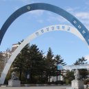 한림성심대학교 이미지