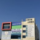 강동로7-57 | 구미 수영장 - 제이원스파랜드 후기 _구미 주말 자유수영하는 곳 ,원정수영