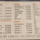 이가참치 이미지