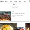 금동스카이펜션 이미지