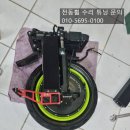 전주종합타이어 | T4PRO 타이어 교환 커스텀 작업 후기 - 전주,군산,김제 전동휠 수리 튜닝 이브이샵