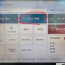 지에스전산 네이버블로그