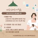 양주자이4단지 | 양주 자이1단지 인테리어필름 시공 후기입니다.