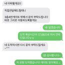 제주공항 현대서비스 | [가방을부탁해] 숙소에서 공항으로, 제주짐옮김이 서비스 후기