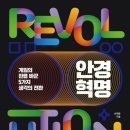 원가안경 이미지