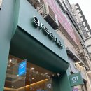 그리너 해운대장산점 이미지